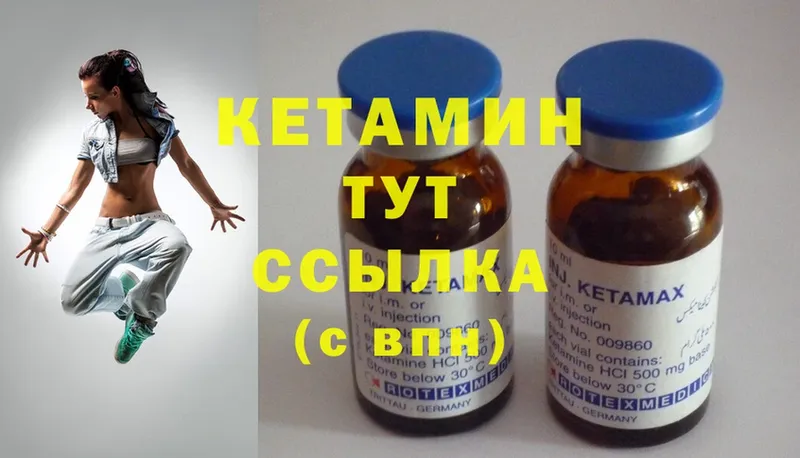 купить  сайты  Дудинка  КЕТАМИН ketamine 