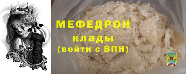 гашишное масло Верея