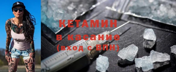 спайс Верхний Тагил